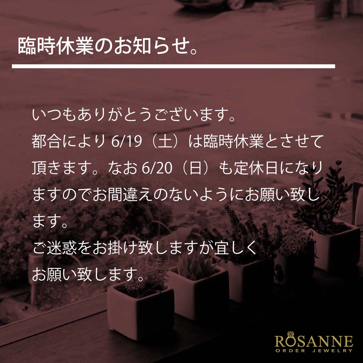 Naoki ジュエリー界のプリンス 自称 ロザンヌnaokiのいっぽいっぽ